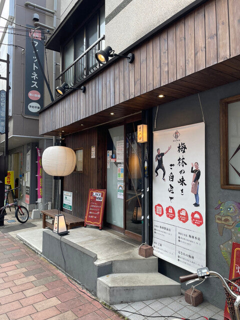 焼肉DININGご縁